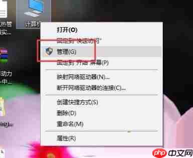 Win10电脑亮度调节按钮怎么显示出来？