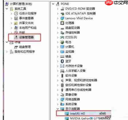 Win10电脑亮度调节按钮怎么显示出来?