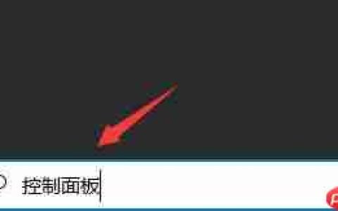 win10realtek自动弹出解决方法