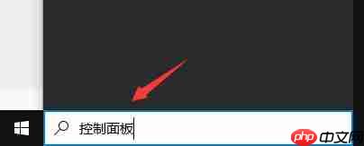 win10realtek自动弹出解决方法