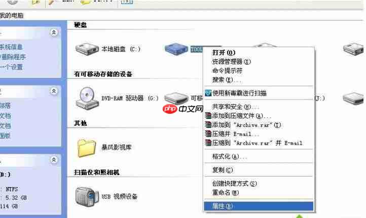 如何修复电脑硬盘＂
