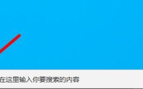 Win10如何隐藏任务栏？Win10隐藏任务栏的方法