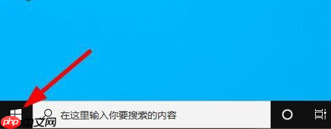 Win10如何隐藏任务栏？Win10隐藏任务栏的方法