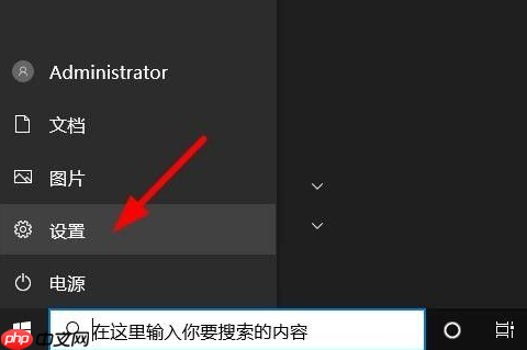 Win10如何隐藏任务栏？Win10隐藏任务栏的方法