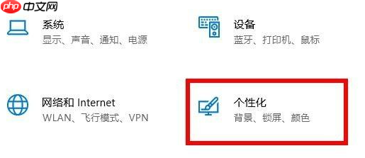 Win10如何隐藏任务栏？Win10隐藏任务栏的方法