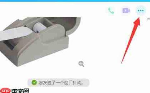 win10电脑qq远程桌面连接不上的解决方法