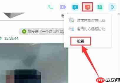 win10电脑qq远程桌面连接不上的解决方法