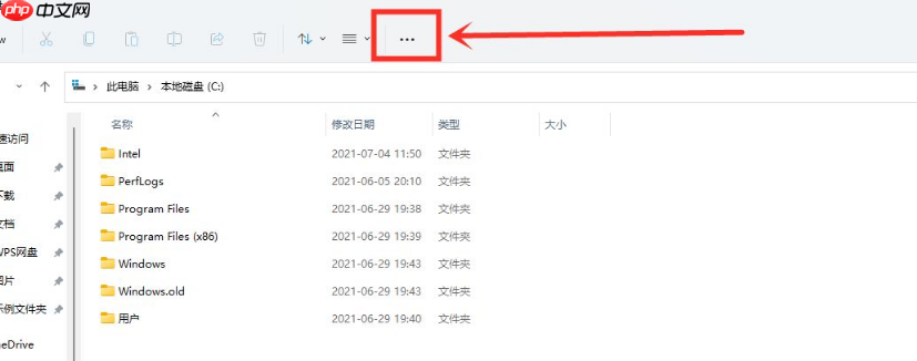 Win11资源管理器的样式如何切换?Win11资源管理器样式切换方法