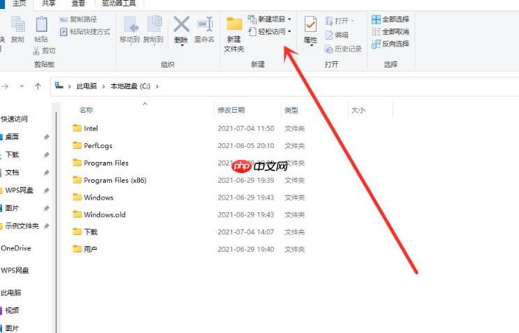 Win11资源管理器的样式如何切换?Win11资源管理器样式切换方法
