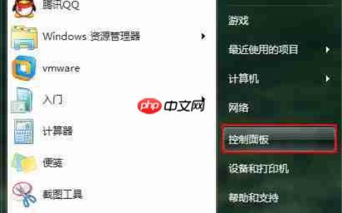 win7系统使用默认浏览器的设置方法