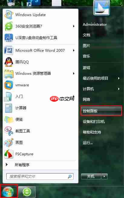 win7系统使用默认浏览器的设置方法