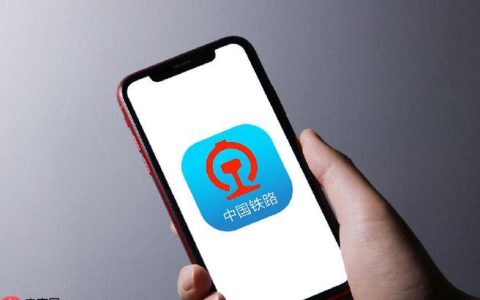 铁路12306APP如何通过操作查看乘车二维码_乘车二维码生成与检票使用