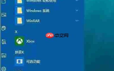win10电脑如何设置开始菜单背景透明？