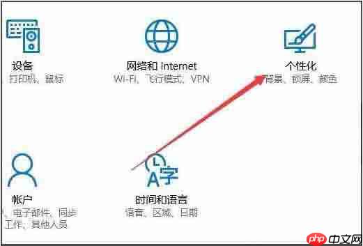 win10电脑如何设置开始菜单背景透明?