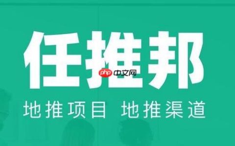 任推邦如何搭建推广计划 任推邦广告投放的账户配置指南
