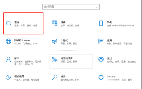 win10怎么彻底关闭快速启动功能