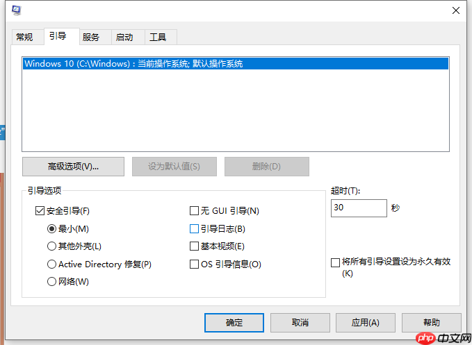 惠普电脑如何进入安全模式