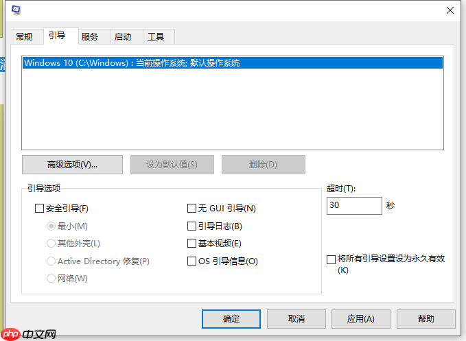 惠普电脑如何进入安全模式