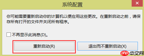 惠普电脑如何进入安全模式