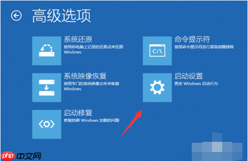 惠普电脑如何进入安全模式