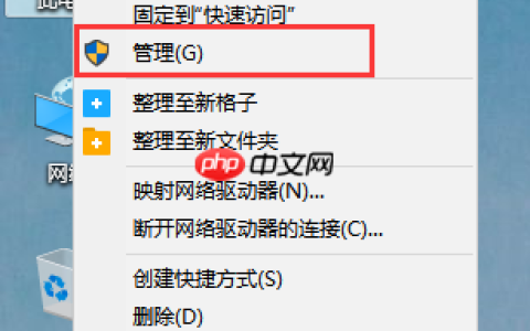 电脑怎么禁用guest账户 禁用guest账户步骤