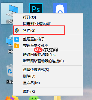 电脑怎么禁用guest账户 禁用guest账户步骤