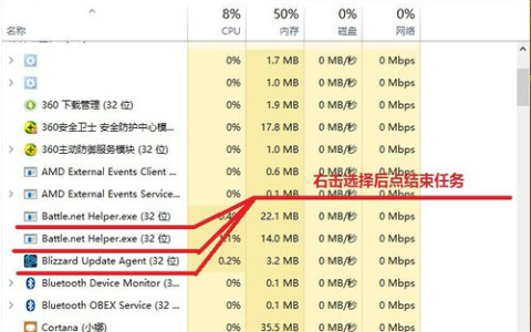 Win10系统下战网无法安装怎么办？