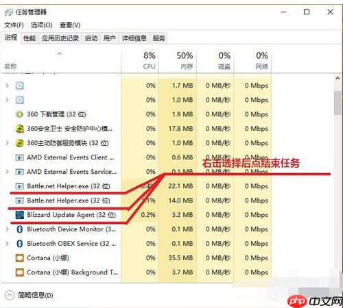 Win10系统下战网无法安装怎么办？