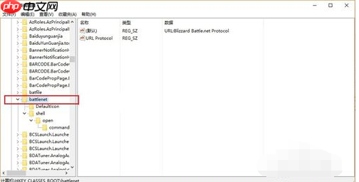 Win10系统下战网无法安装怎么办？
