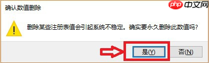 Win10系统下战网无法安装怎么办？