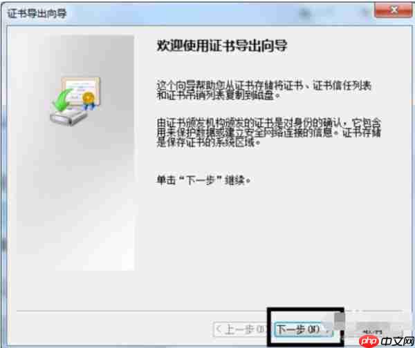 Win7系统如何给文件夹设置密码?