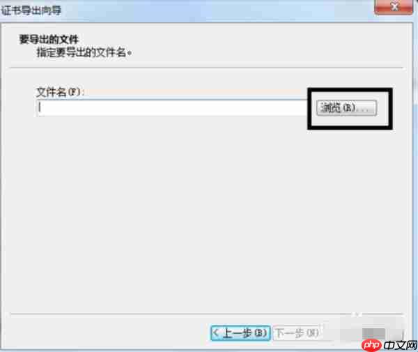 Win7系统如何给文件夹设置密码?
