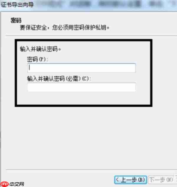 Win7系统如何给文件夹设置密码?