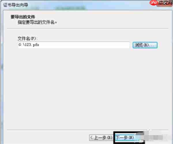 Win7系统如何给文件夹设置密码?