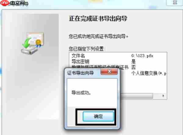 Win7系统如何给文件夹设置密码?