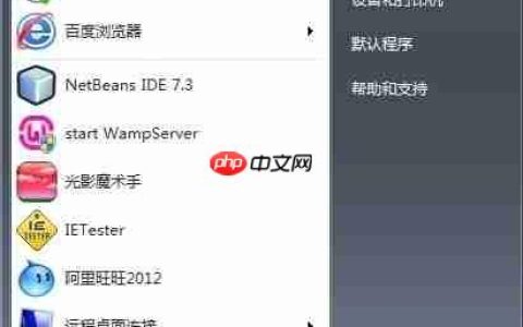 Win7如何显示隐藏文件?