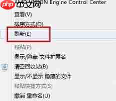 Win7如何显示隐藏文件?