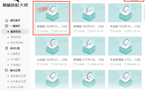 电脑瘫痪了怎么用u盘重装系统？利用重装系统解救电脑系统瘫痪