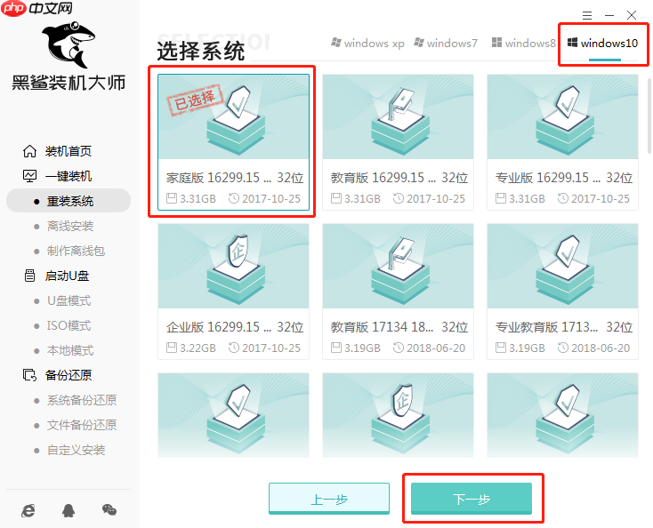 电脑瘫痪了怎么用u盘重装系统?利用重装系统解救电脑系统瘫痪