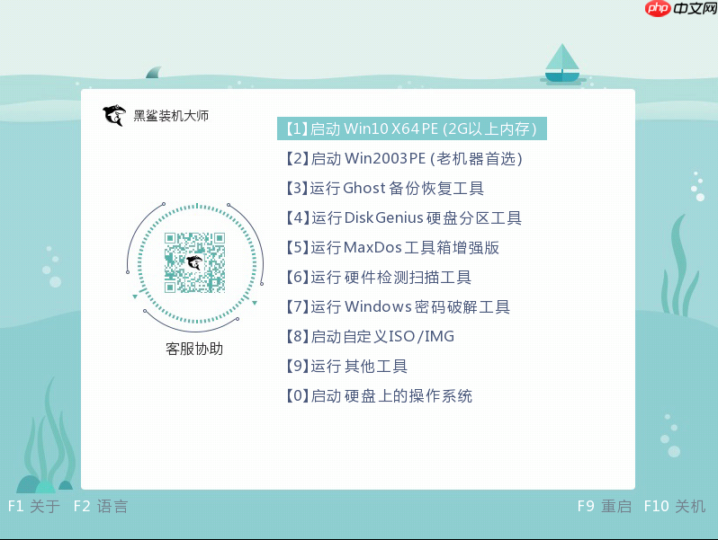 电脑瘫痪了怎么用u盘重装系统?利用重装系统解救电脑系统瘫痪