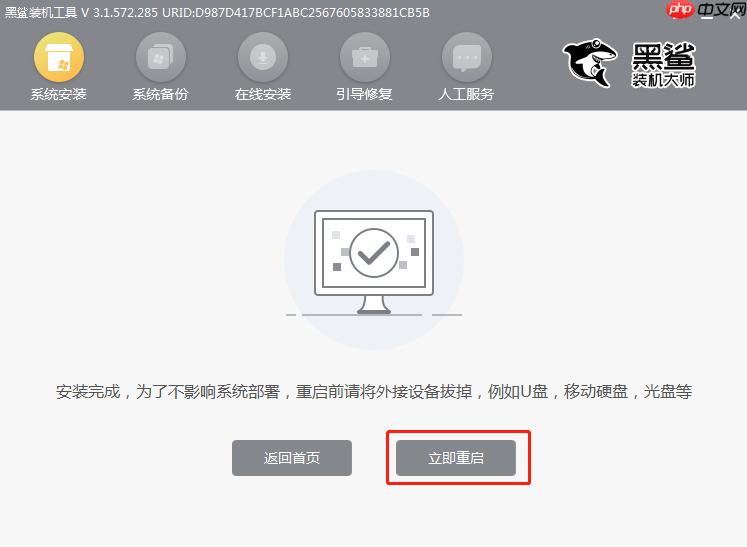 电脑瘫痪了怎么用u盘重装系统?利用重装系统解救电脑系统瘫痪