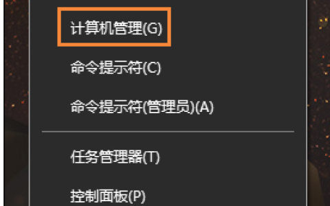 Win10系统鼠标光标乱跑怎么解决？