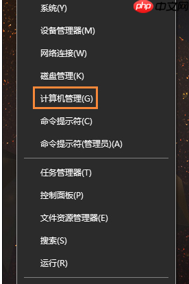 Win10系统鼠标光标乱跑怎么解决?