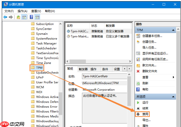 Win10系统鼠标光标乱跑怎么解决?