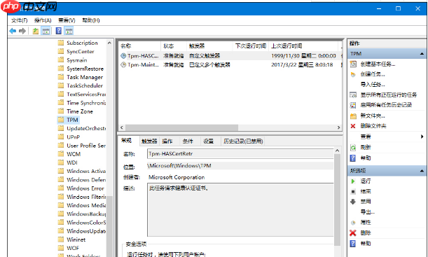 Win10系统鼠标光标乱跑怎么解决?