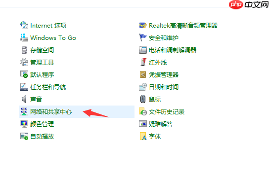 win10网络通但不能上网的解决方法