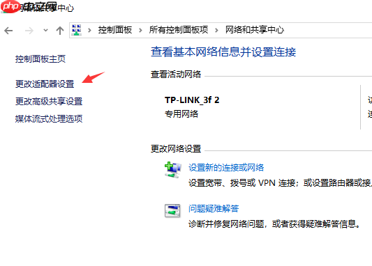 win10网络通但不能上网的解决方法