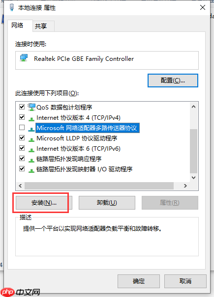 win10网络通但不能上网的解决方法