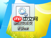 win10去除快捷方式小箭头方法