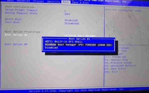 Win10系统找不到启动设备是什么情况？